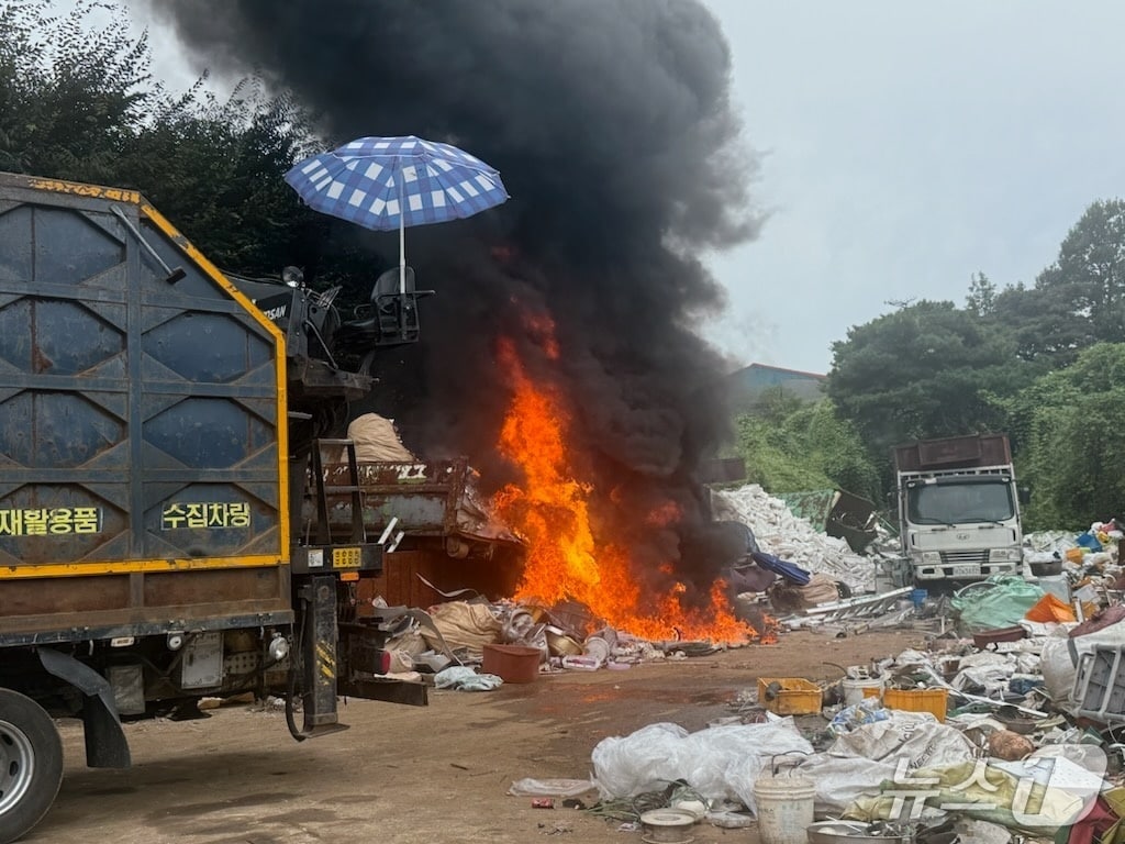 경기 포천시 고물상 화재 현장(포천소방서 제공. 재판매 및 DB 금지)
