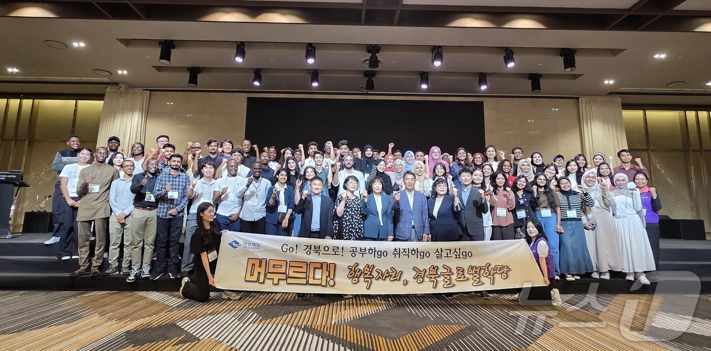 국립경국대 글로벌한글학교가 9일 안동 스탠포드호텔에서 외국인 유학생 등 80여명이 참여한 가운데 '경북글로벌학당 K-GKS' 프로그램을 운영했다.(경국대 제공.재판매 및 DB 금지)/뉴스1