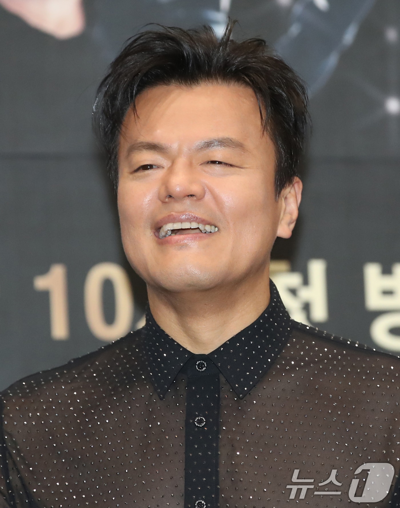 가수 겸 프로듀서 박진영 (뉴스1 DB) 2025.9.9/뉴스1