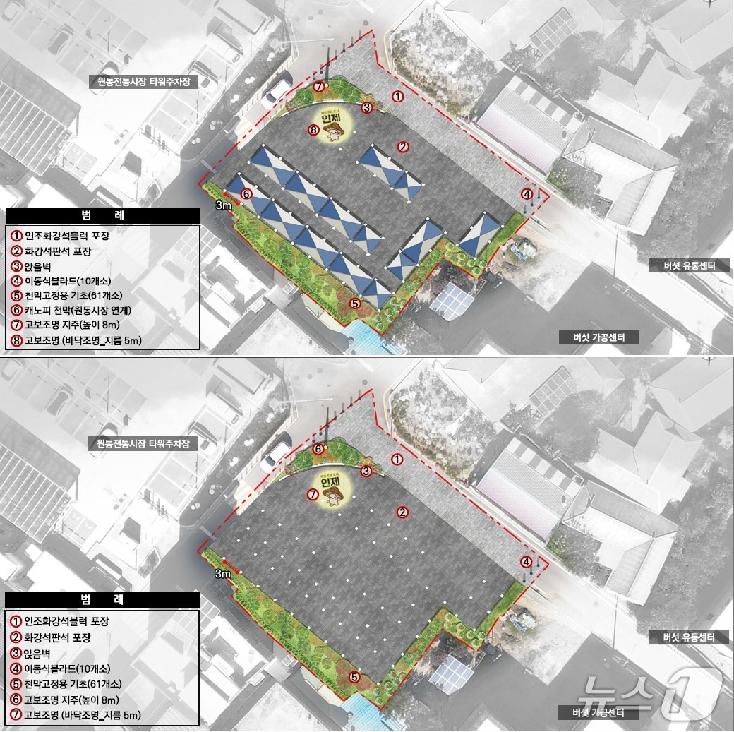 원통전통시장 광장 조성 조감도.(인제군 제공. 재판매 및 DB금지)/뉴스1