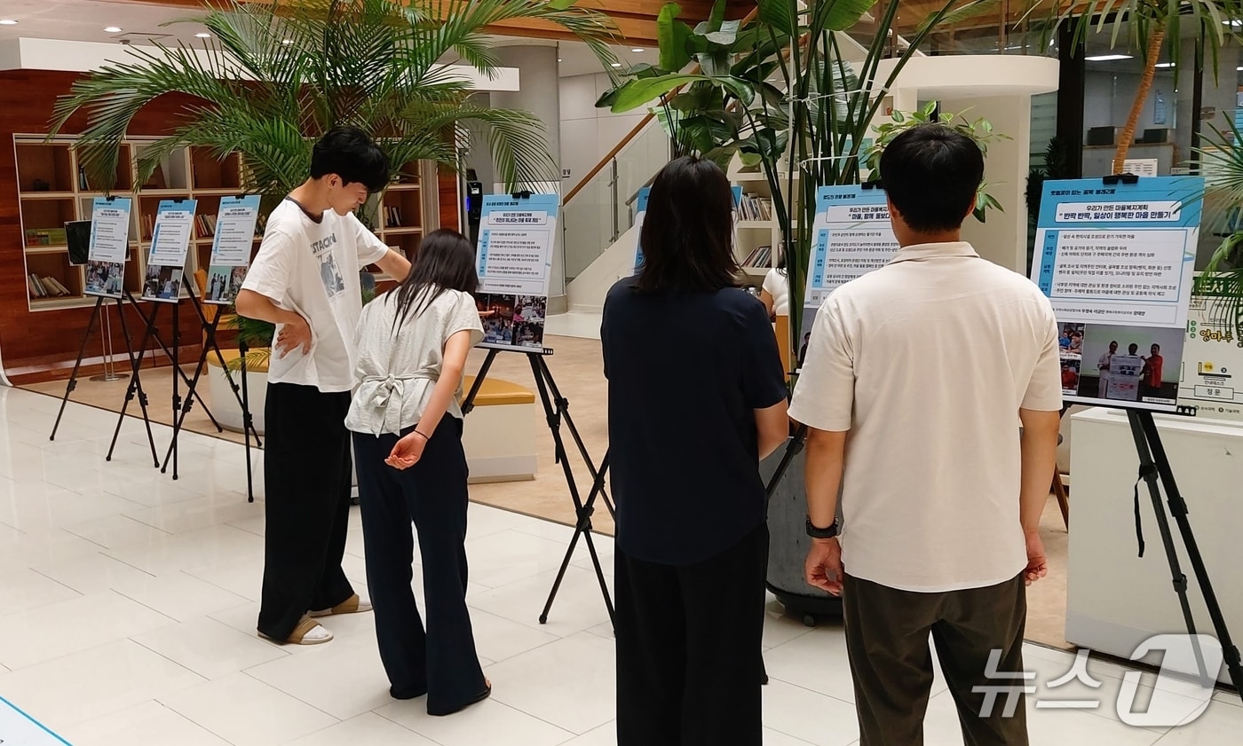 부산 영도 희망이음 사진전이 열리고 있다.(영도구 제공. 재판매 및 DB금지)