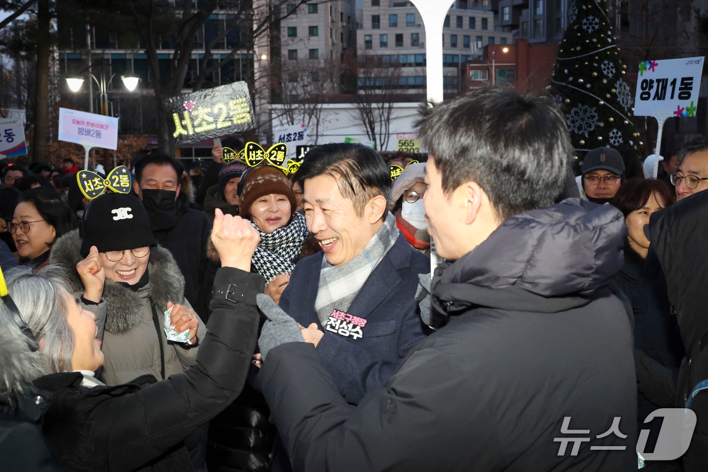 전성수 서초구청장(오른쪽)이 1일 서초구청 광장에서 열린 새해맞이 행사에서 주민들에게 새해 인사를 하고 있다.(서초구청 제공)