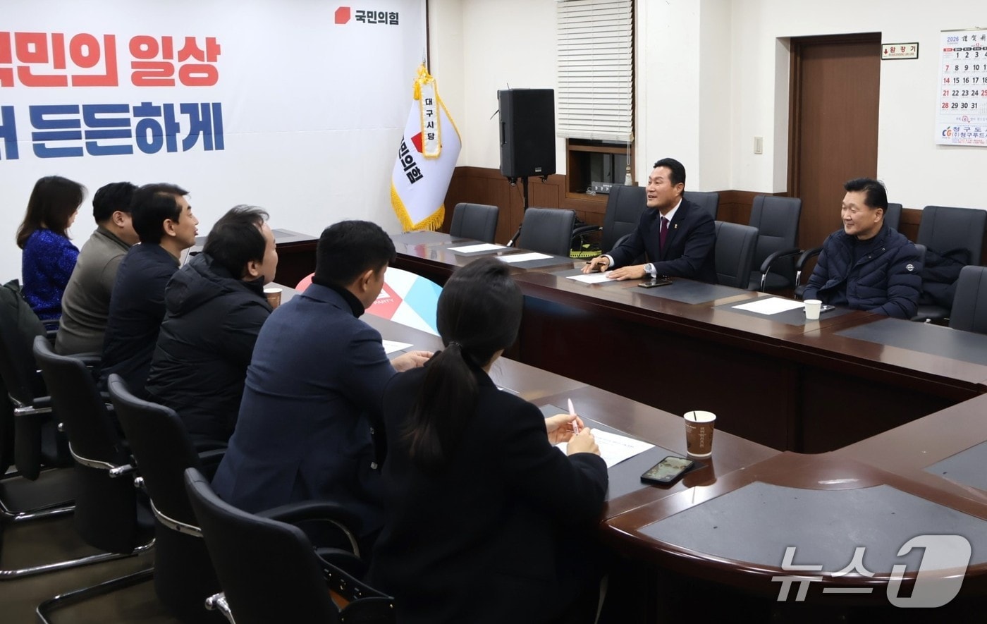 국민의힘 대구시당 대변인단은 최근 국민의힘 대구시당 회의실에서 2025년 대변인단 종무식을 열었다고 1일 밝혔다. (국민의힘 대구시당 대변인단 제공. 재판매 및 DB 금지)/뉴스1