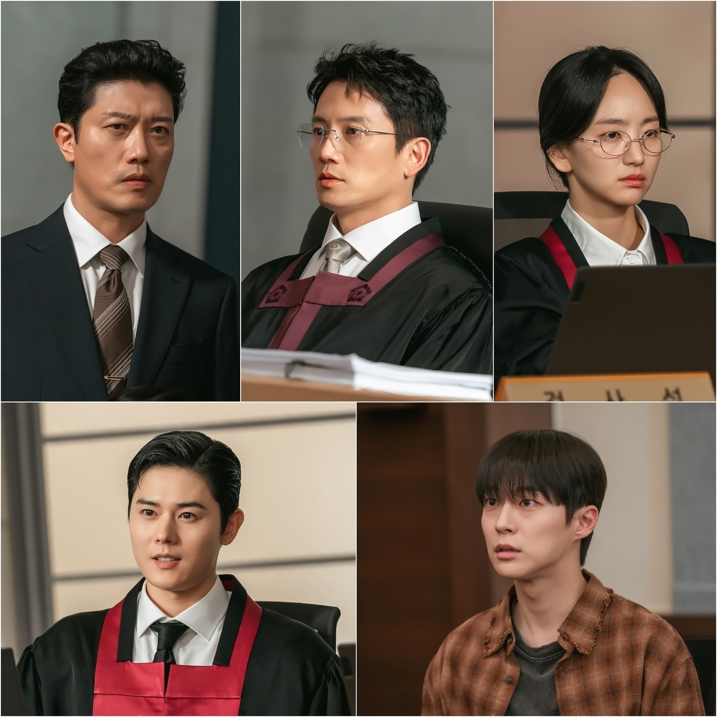 MBC '판사 이한영'