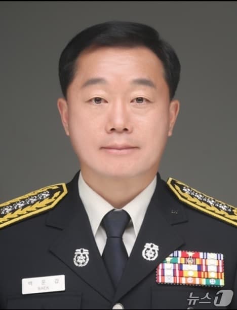 백운갑 신임 충남119특수대응단장