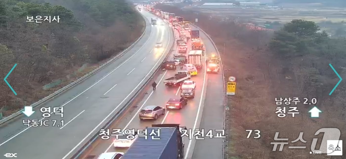 서산영덕고속도로 남상주 부근 다중추돌 사고 관련 이미지