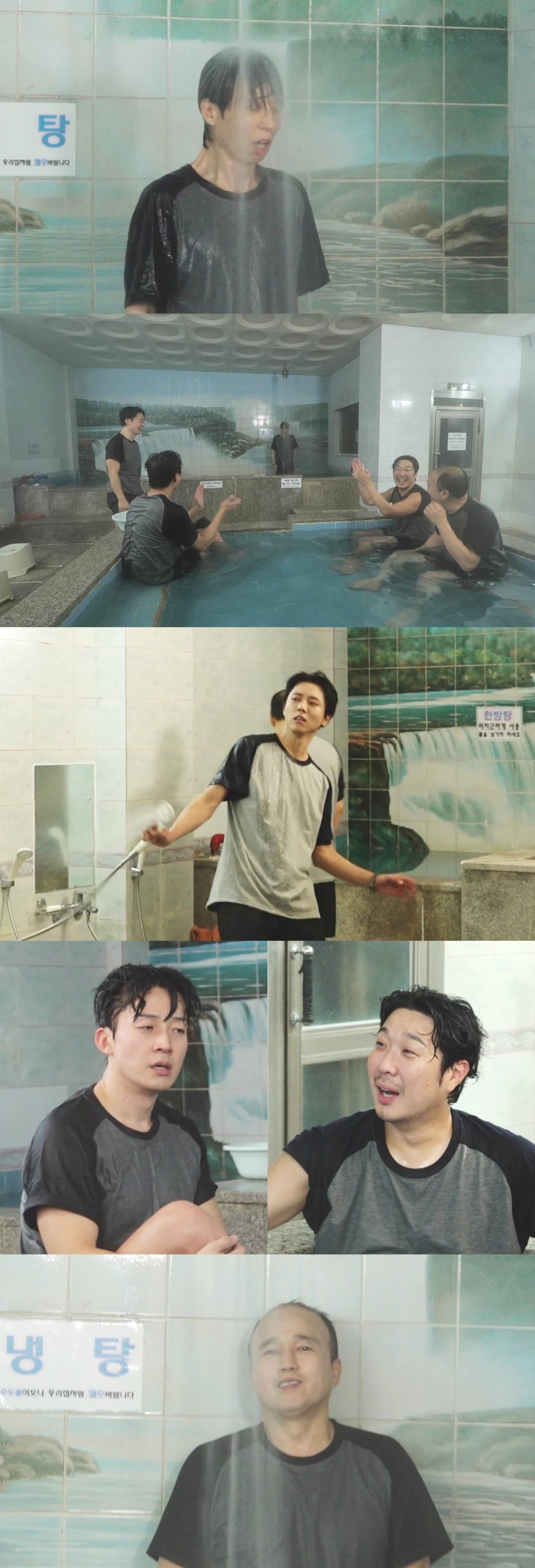 놀면뭐하니 유재석