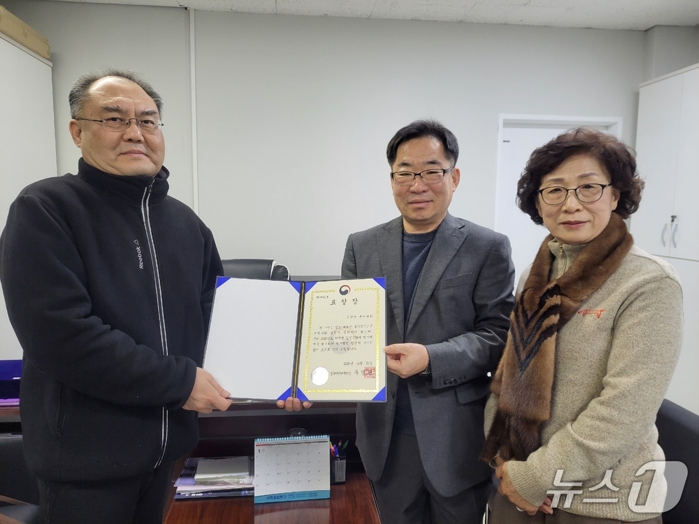 충북 증평군새마을회가 충북지방병무청으로부터 2025년 입영문화제 참여 공로를 인정받아 표창장을 받았다.(증평군 제공, 재판매 및 DB금지)/뉴스1