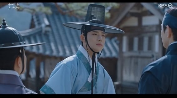 KBS 2TV '은애하는 도적님아'