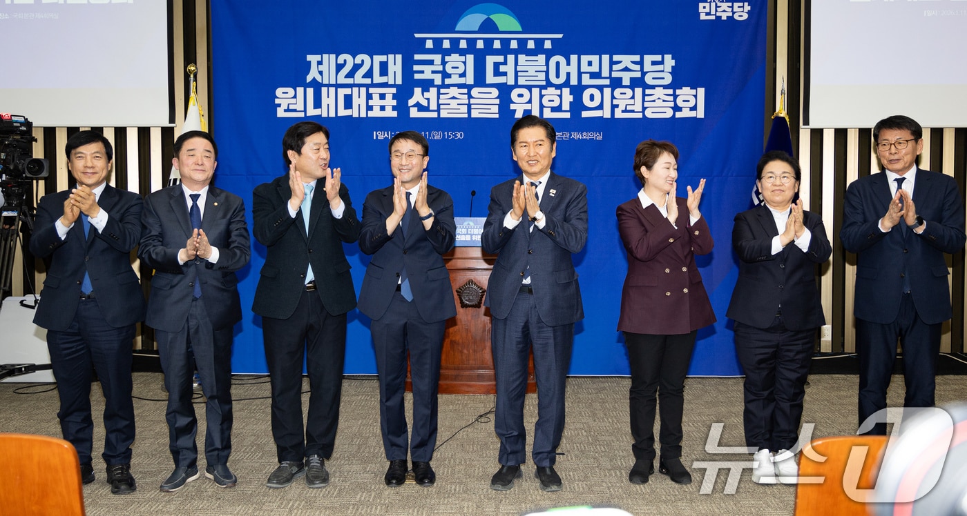 더불어민주당 신임 원내대표로 선출된 한병도 의원과 민주당 지도부가 11일 서울 여의도 국회에서 열린 제22대 국회 더불어민주당 원내대표 선출을 위한 의원총회에서 손뼉을 치고 있다. 왼쪽부터 이성윤, 강득구, 황명선 최고위원, 한 원내대표, 정청래 대표, 이언주, 문정복, 서삼석 최고위원. 2026.1.11/뉴스1 ⓒ News1 유승관 기자