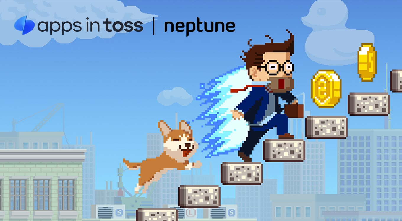 (넵튠 제공. 재판매 및 DB금지)2026.1.12/뉴스1