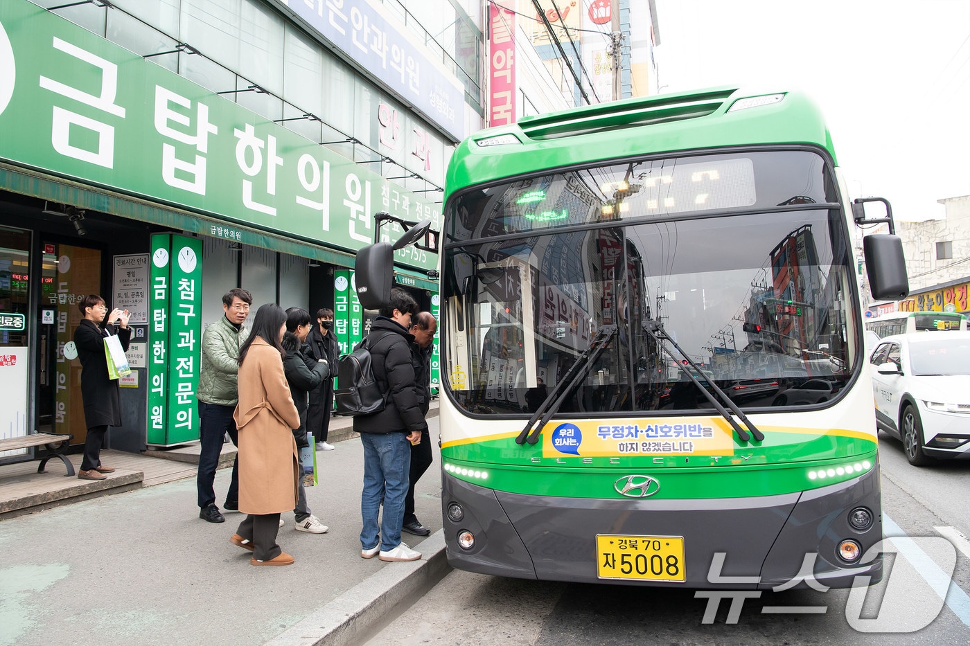 구미시 시내버스(구미시 제공)/뉴스1 ⓒ News1 정우용 기자