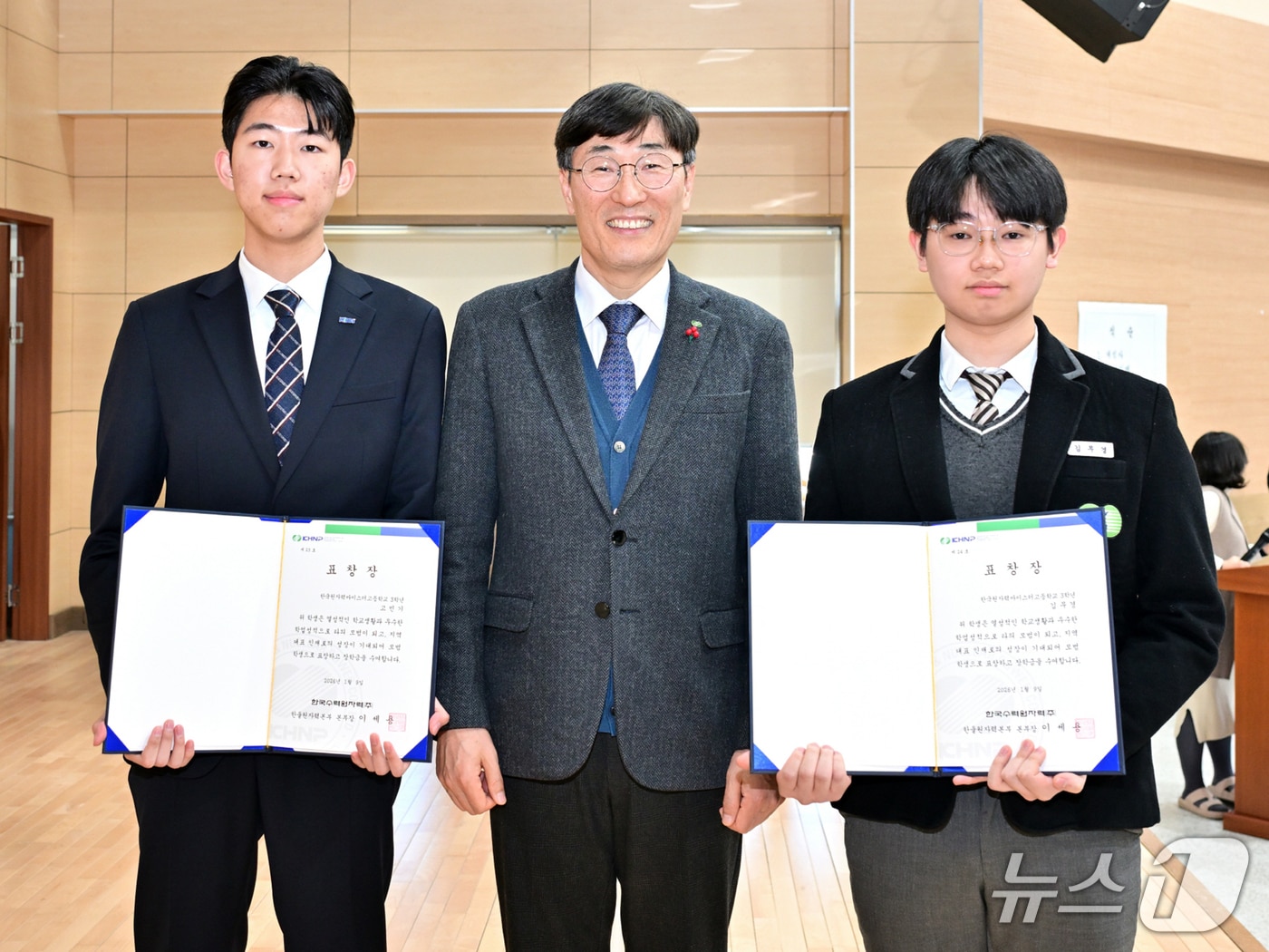 이세용 한울원전 본부장이 졸업생 대표에게 표창장과 장학금을 수여한 후 기념촬영하고 있다. (한울원자력본부 제공, 재판매 DB금지) 2026.1.12/뉴스1