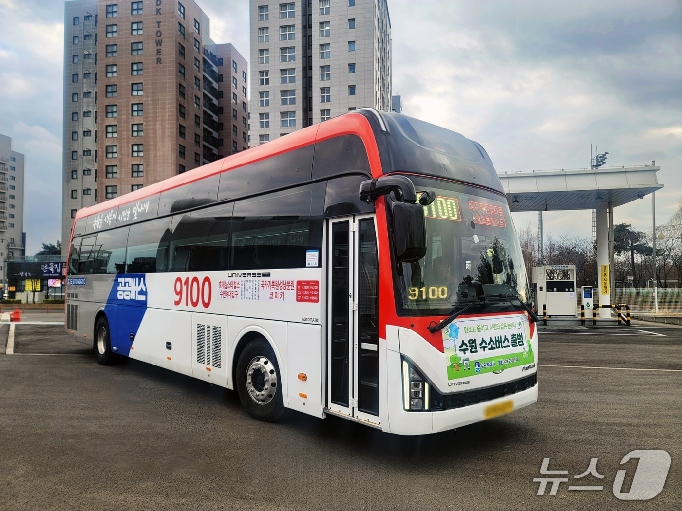 9100번 버스. (수원시 제공. 재판매 및 DB 금지) 2026.1.12/뉴스1