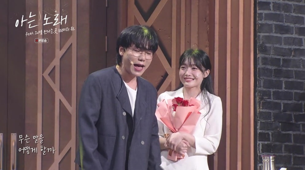 KBS 2TV '개그콘서트' 방송 화면 캡처