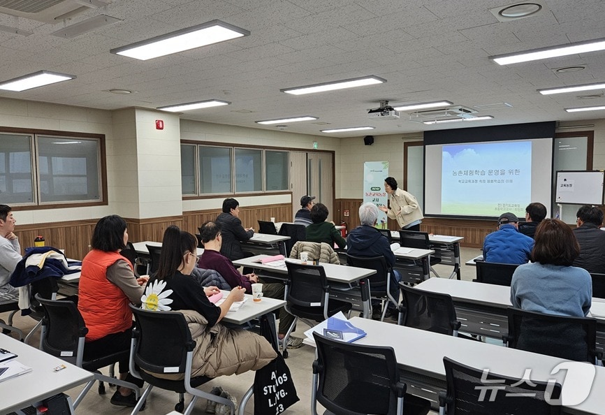 농촌교육농장 교사양성과정 운영 사진 (인천시 제공.재판매 및 DB금지)