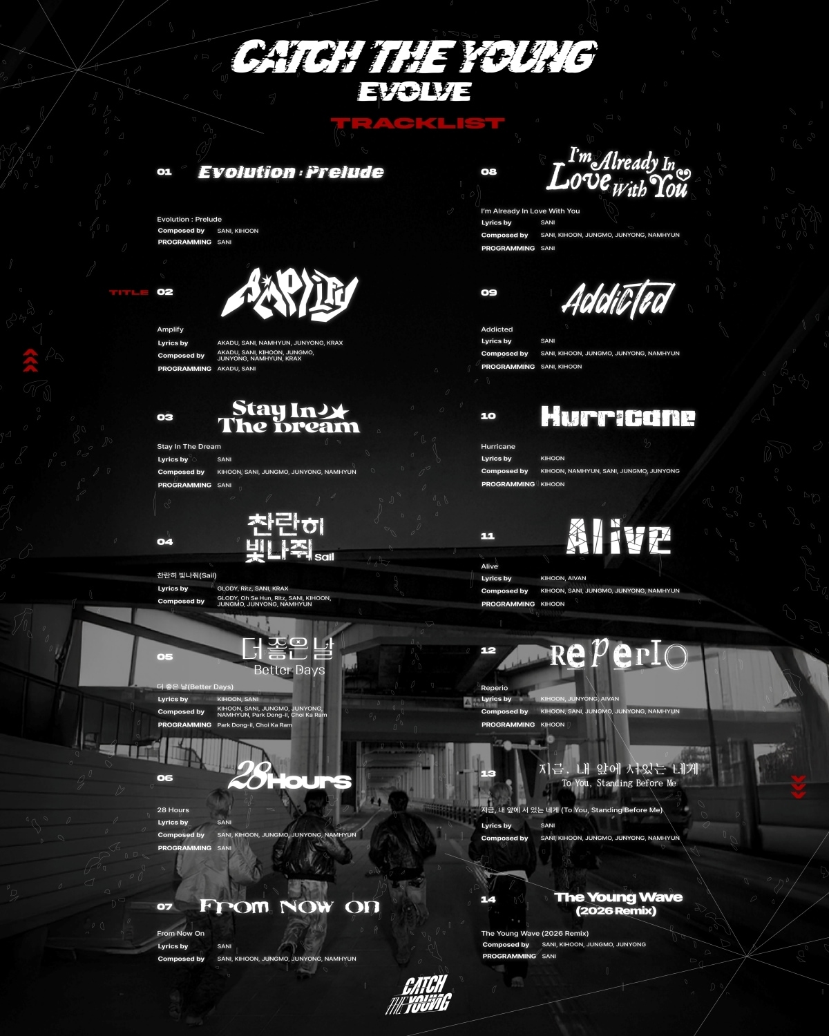 사진제공=에버모어엔터테인먼트