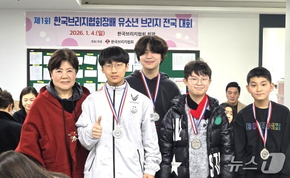 최근 서울에서 열린 ‘제1회 한국브리지협회장배 유소년 브리지 전국대회’에 참가한 김성윤(근영중) 선수와 임하겸(서중학교) 선수가 2위를 차지했다.(전북브리지협회 제공, 재판매 및 DB 금지)/뉴스1