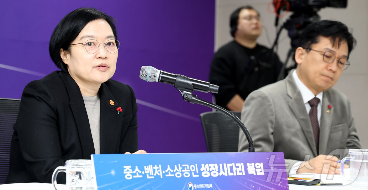 한성숙, 산하기관에 "정책 '고객'이 체감할 만한 혁신에 앞장서라" - 뉴스 썸네일 이미지