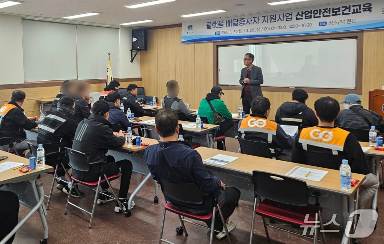 지난해 열린 경북 경주  플랫폼 배달 종사자 안전교육 모습. (경주시제공, 재판매 및 DB금지) 2026.1.12/뉴스1 