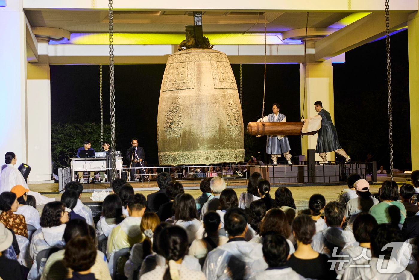 지난해 9월 국립경주박물관에서 열린 선덕대왕신종 타음조사 일반 공개 모습.(국립경주박물관제공, 재판매 및 DB금지) 2026.1.12/뉴스1 