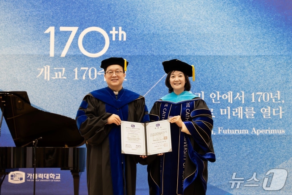 (가톨릭대 제공)