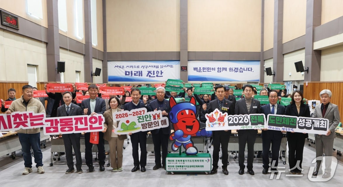 전춘성 전북 진안군수가 11개 읍면 연초방문을 시작했다.(진안군제공. 재판매 및 DB금지)2026.1.12/뉴스1