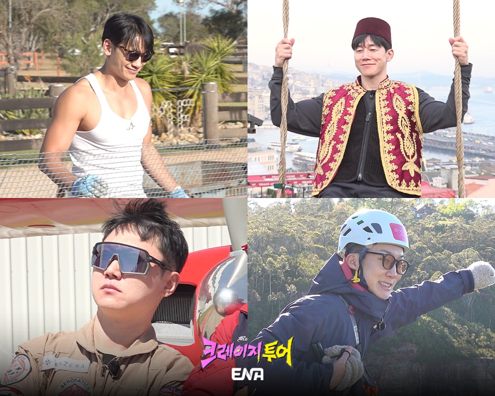 ENA '크레이지 투어'