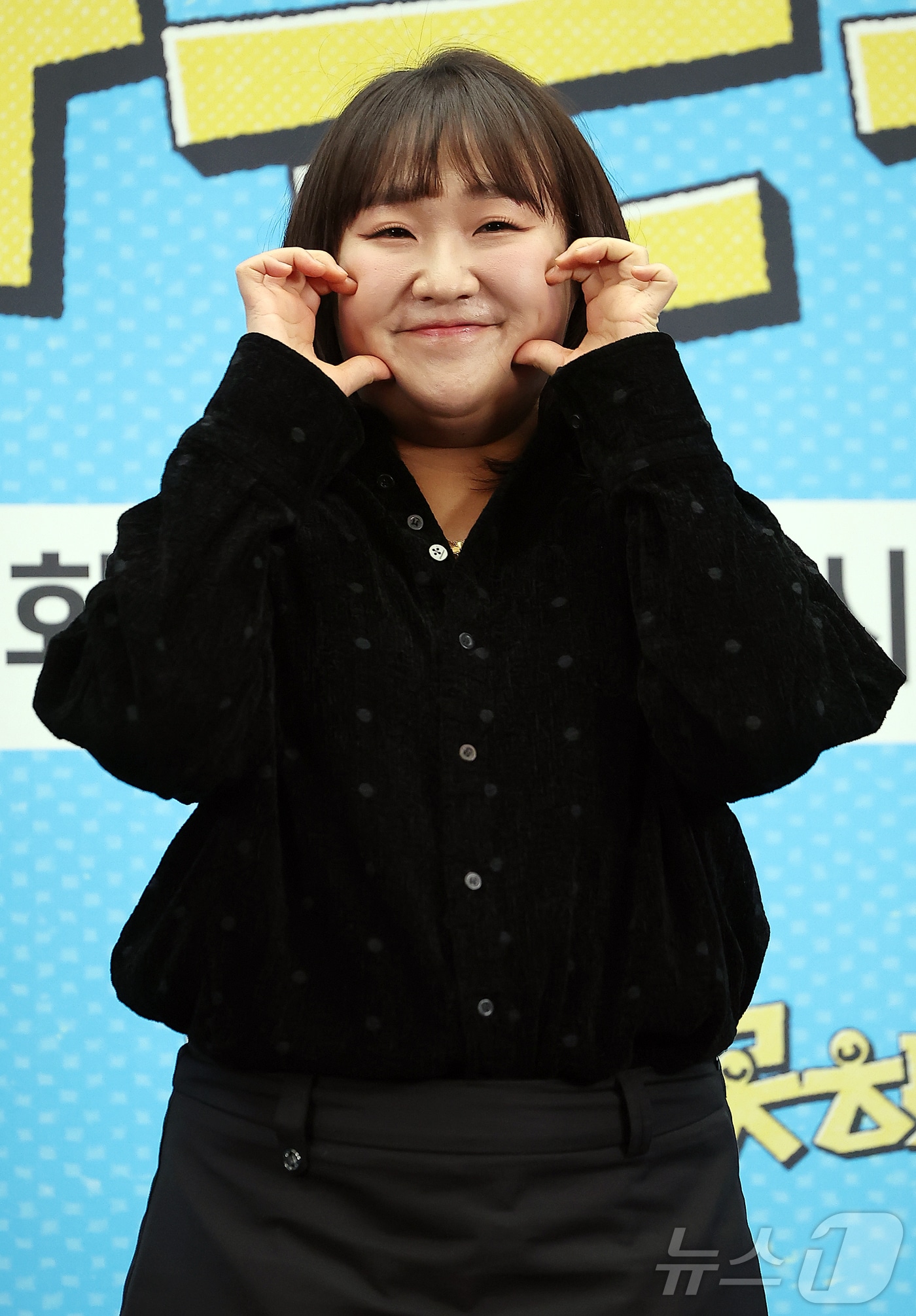 개그우먼 이수지가 12일 오후 서울 마포구 스탠포드호텔코리아에서 열린 JTBC ‘혼자는 못 해’ 제작발표회에 참석해 포즈를 취하고 있다. ‘혼자는 못해’는 게스트 혼자 하기 버겁거나 용기가 없어 미뤄둔 일, 함께 나누고 싶은 모든 일을 같이 해주는 ‘게스트 맞춤 팀플 버라이어티’ 예능으로 오는 13일 첫 방송된다. 2026.1.12/뉴스1 ⓒ News1 김진환 기자