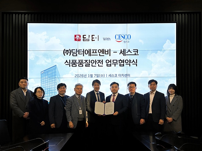 사진=담터에프엔비 제공