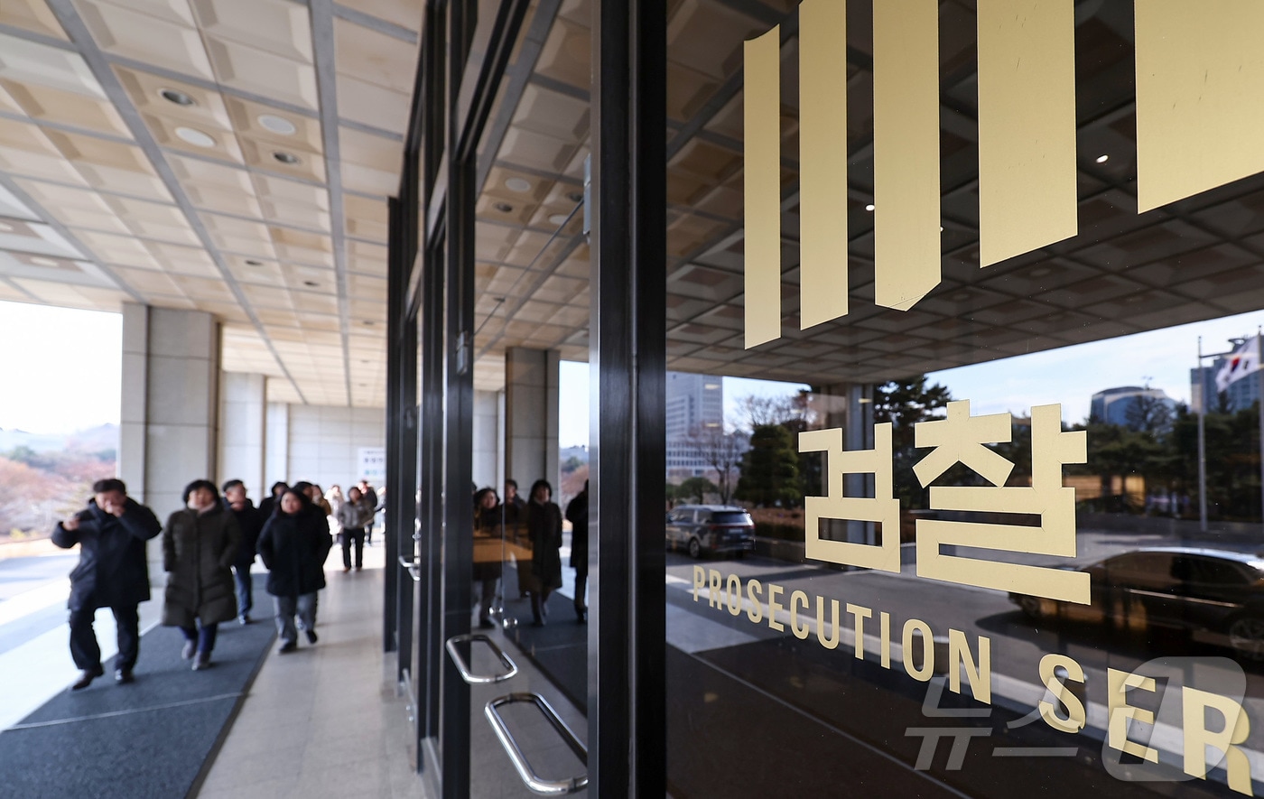 서울 서초구 서울중앙지검./뉴스1 ⓒ News1 김성진 기자