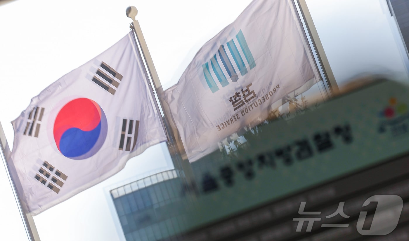 정부가 검찰의 직접 수사개시권을 박탈하고 기소 전담기관인 공소청으로 재편하는 한편 부패·경제범죄 등 9대 중대범죄를 수사하는 중대범죄수사청(중수청)을 신설하는 내용의 법안을 12일 입법예고했다. 오는 10월 양 기관 출범을 목표로 한다. 공소청은 법무부 산하에, 중수청은 행안부 산하 기관으로 설치된다. 법무부·행정안전부는 두 법안을 이날부터 오는 26일까지 입법예고한다. 사진은 이날 서울 서초구 서울중앙지검의 모습. 2026.1.12/뉴스1 ⓒ News1 김성진 기자