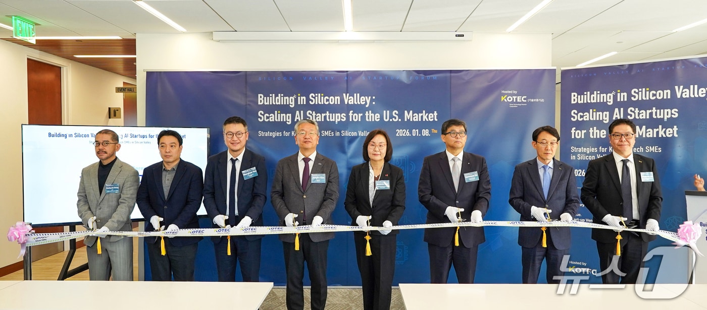 기보, 美 실리콘밸리지점 개소..."북미 진출 밀착 지원" - 뉴스 썸네일 이미지