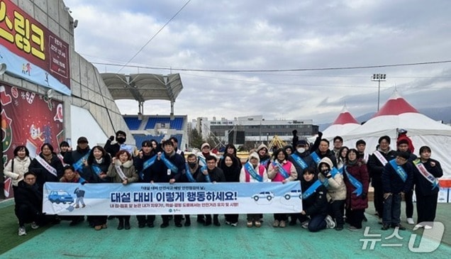 강원 원주시가 9일 원주 아이스링크장에서 원주소방서, 도로교통공단 등 관계기관 임직원과 안전보안관, 강원안실련, 안전추진회 등 시민단체 회원 30여 명이 참여한 가운데 겨울철 대설대비 안전사고 예방 캠페인을 전개했다. (원주시 제공. 재판매 및 DB금지) 2026.1.12/뉴스1