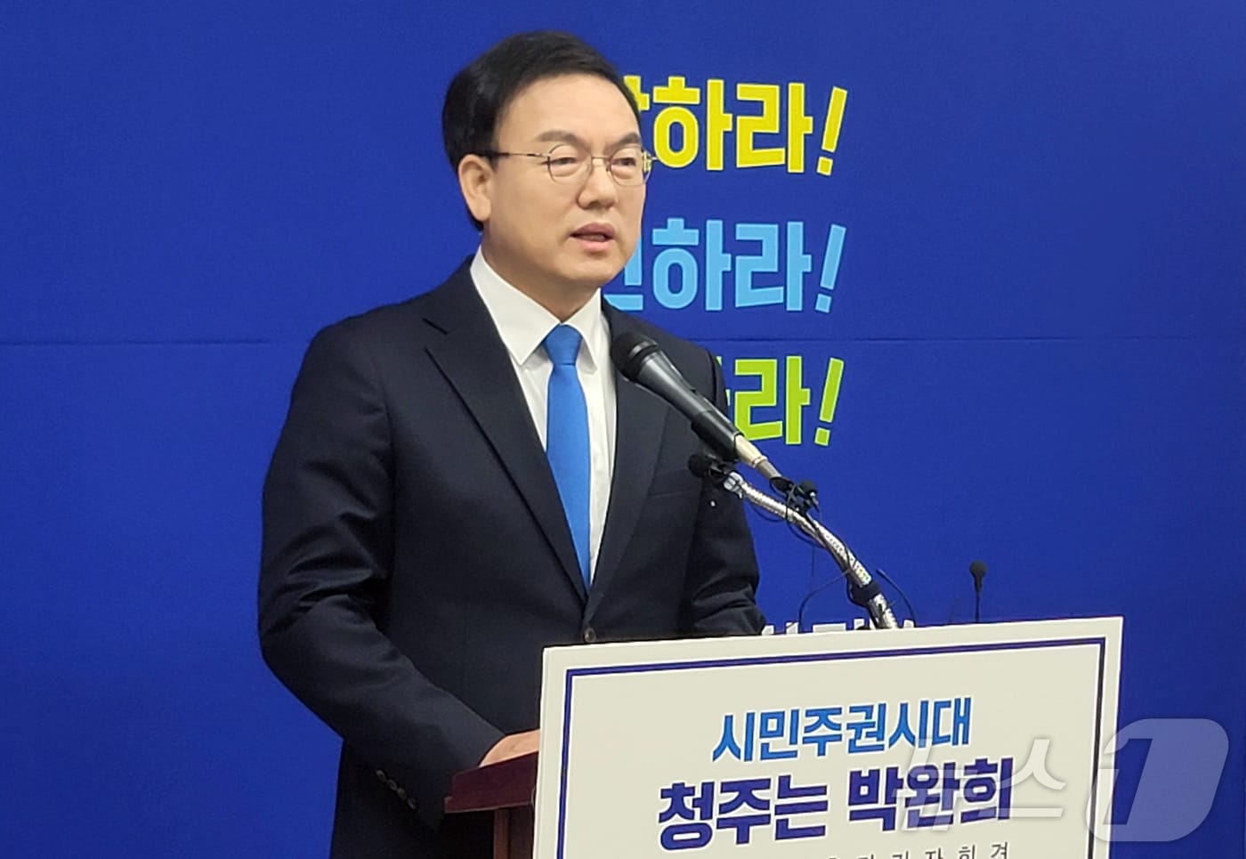 더불어민주당 박완희 청주시의원.(자료사진)/뉴스1