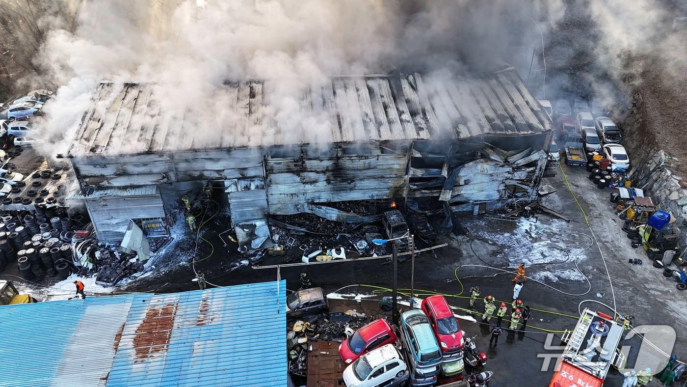 폐차장 화재 현장.(경남소방본부 제공. 재판매 및 DB금지)