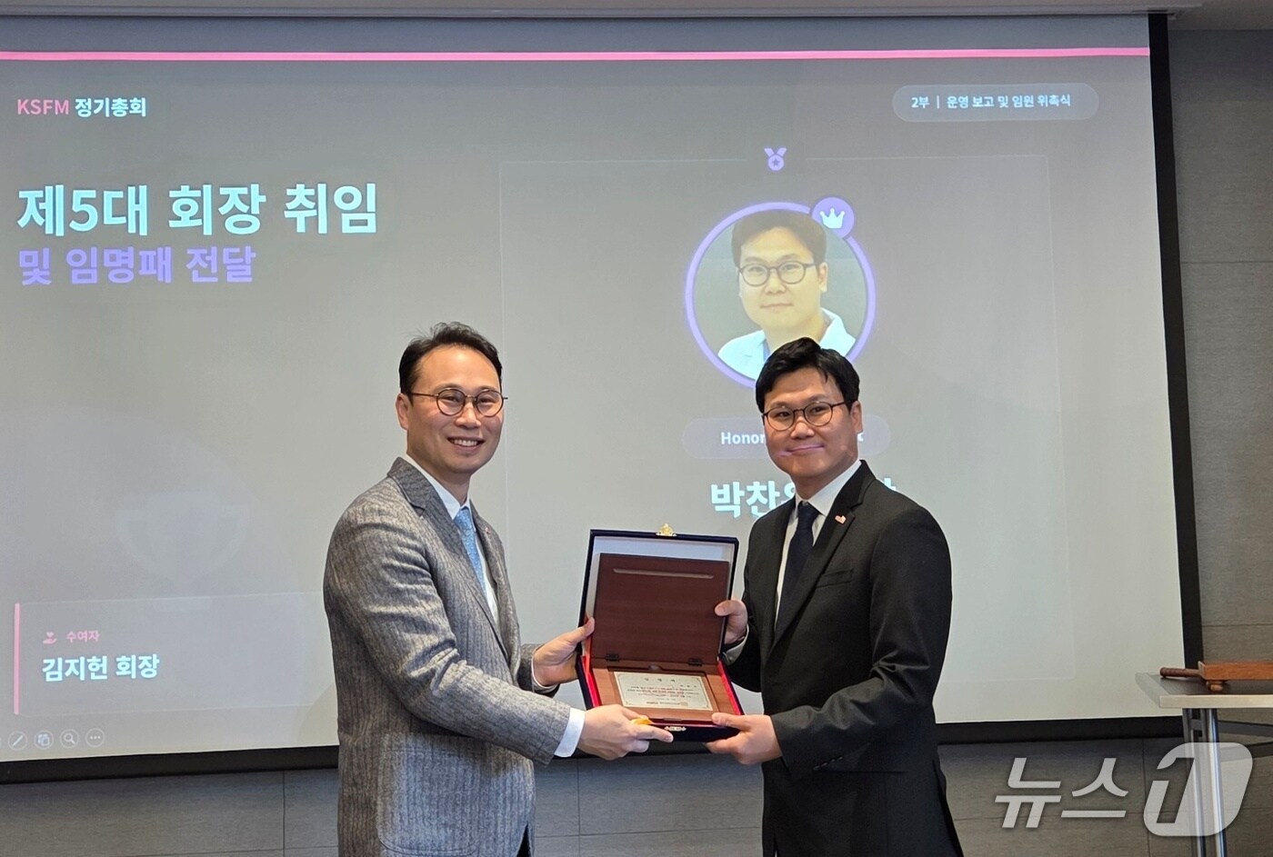 한국고양이수의사회, 회장 이취임식..."임상 발전·인식 향상 노력" - 뉴스 썸네일 이미지