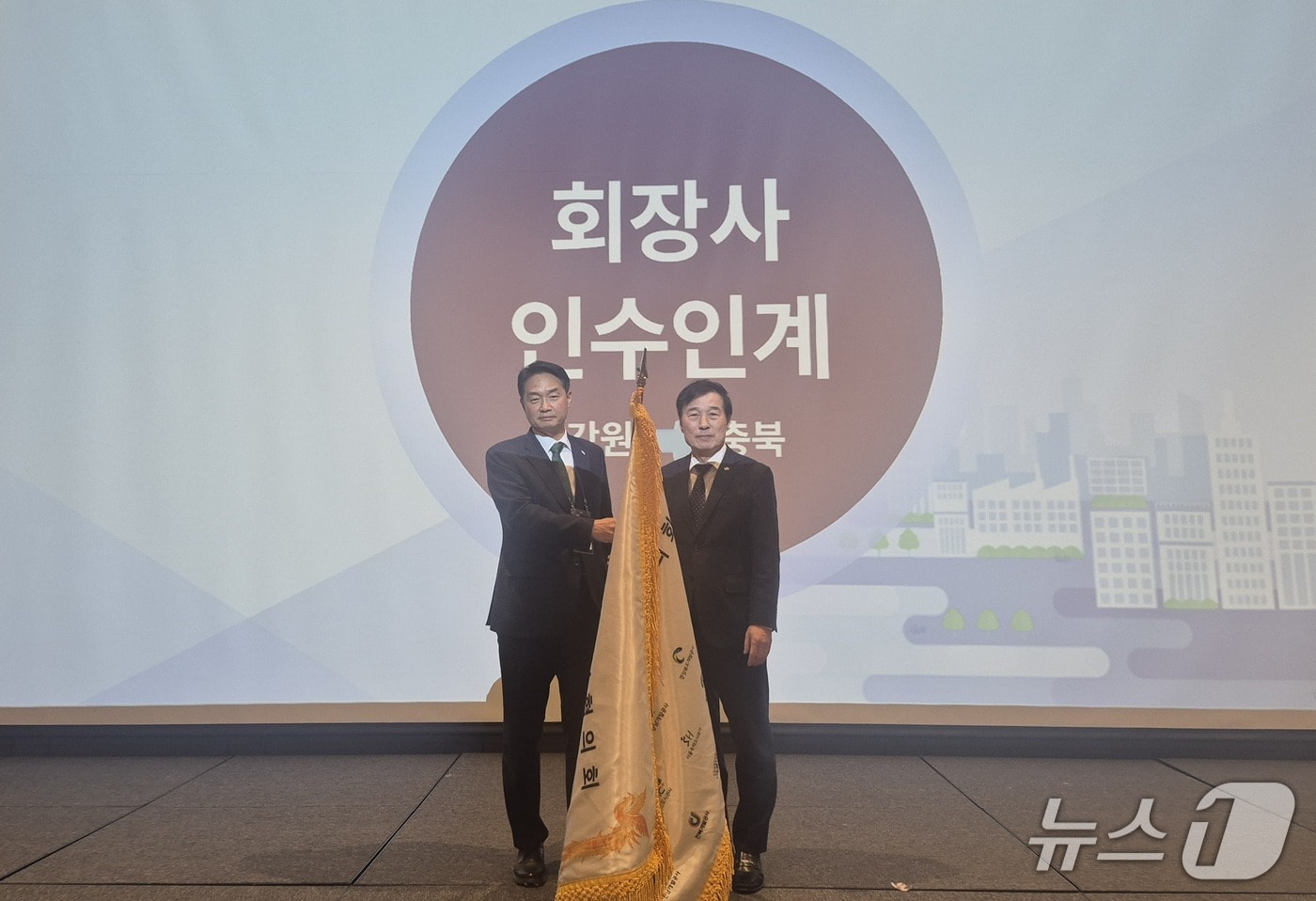 김순구 충북개발공사 사장, 지방개발공사협의회장 선임(개발공사 제공. 재판매 및 DB금지)