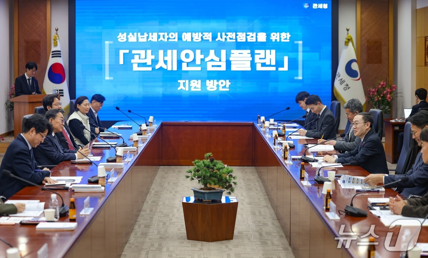 이명구 관세청장(오른쪽에서 세 번째)이 '관세안심플랜' 기업 간담회를 주재하고 있다. (관세청 제공.재판매 및 DB 금지)/뉴스1