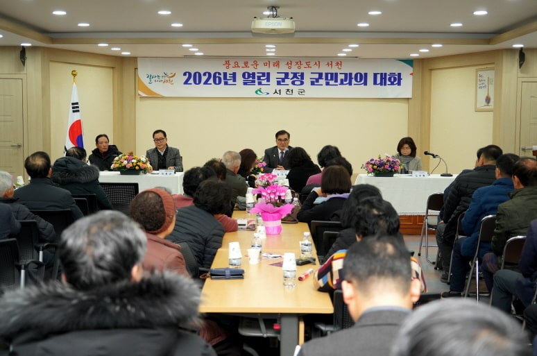 김기웅 군수가 지난 12일 장항읍에서 군민과의 대화에 나서고 있다.(서천군 제공. 재판매 및 DB금지)/뉴스1