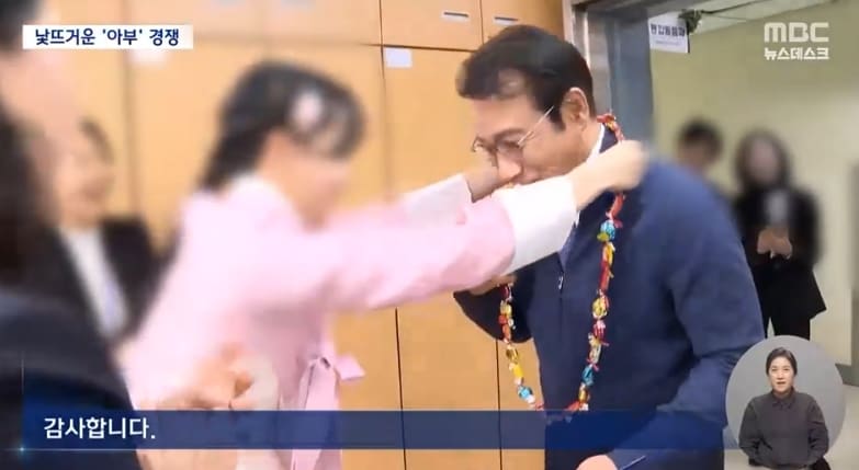 MBC 보도 화면 갈무리