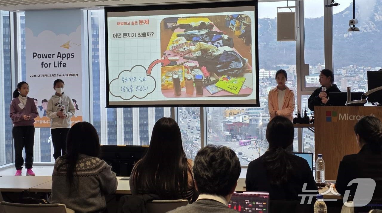 대구의 한 초등학교 학생 동아리가 학내에서 반복적으로 발생하는 분실물 문제에 주목해 분실 시점·장소·물품정보를 간편하게 등록하고 공유할 수 있는 '분실물 보관소'를 앱으로 구현했다. 사진은 경동초교 학생들이 개발한 앱을 설명하고 있다.(대구교육청 제공. 재판매 및 DB 금지)/뉴스1