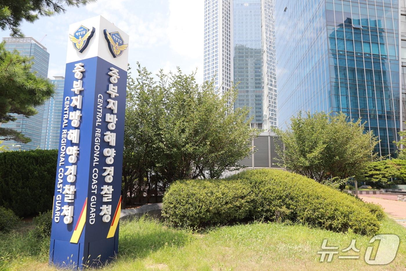 중부지방해양경찰청/뉴스1