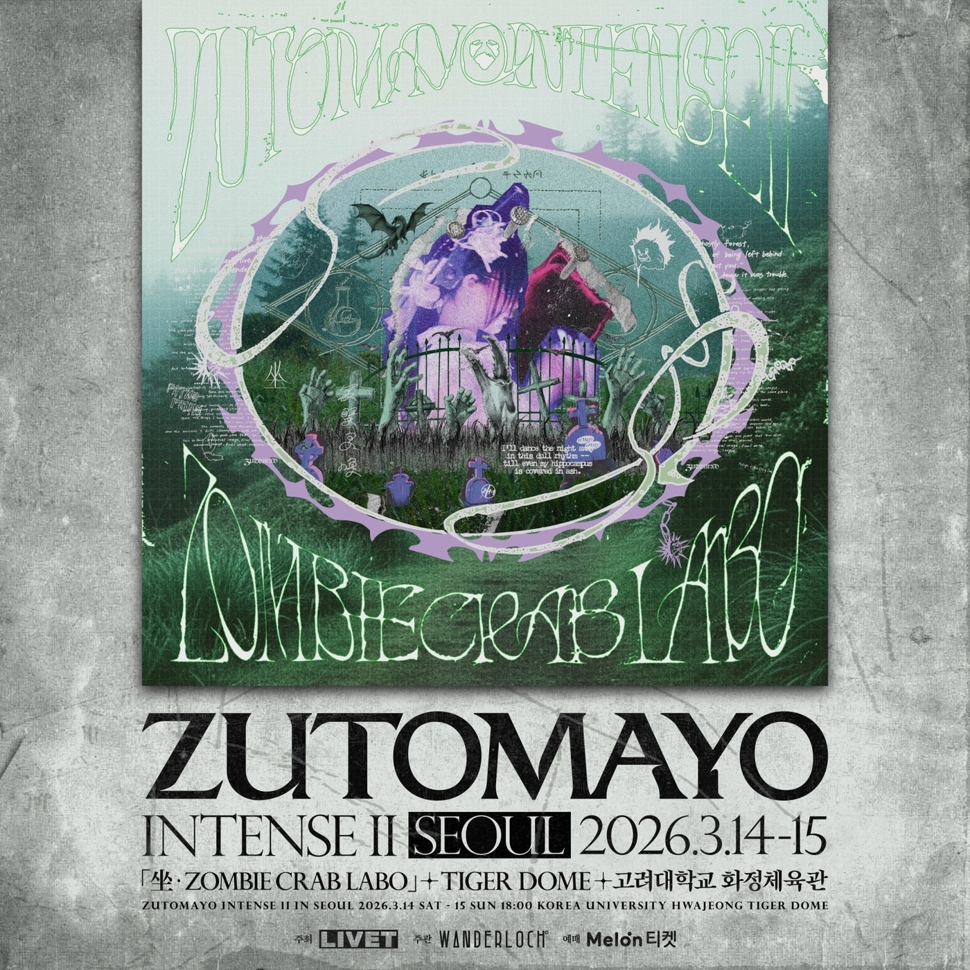 사진제공=리벳(LIVET)