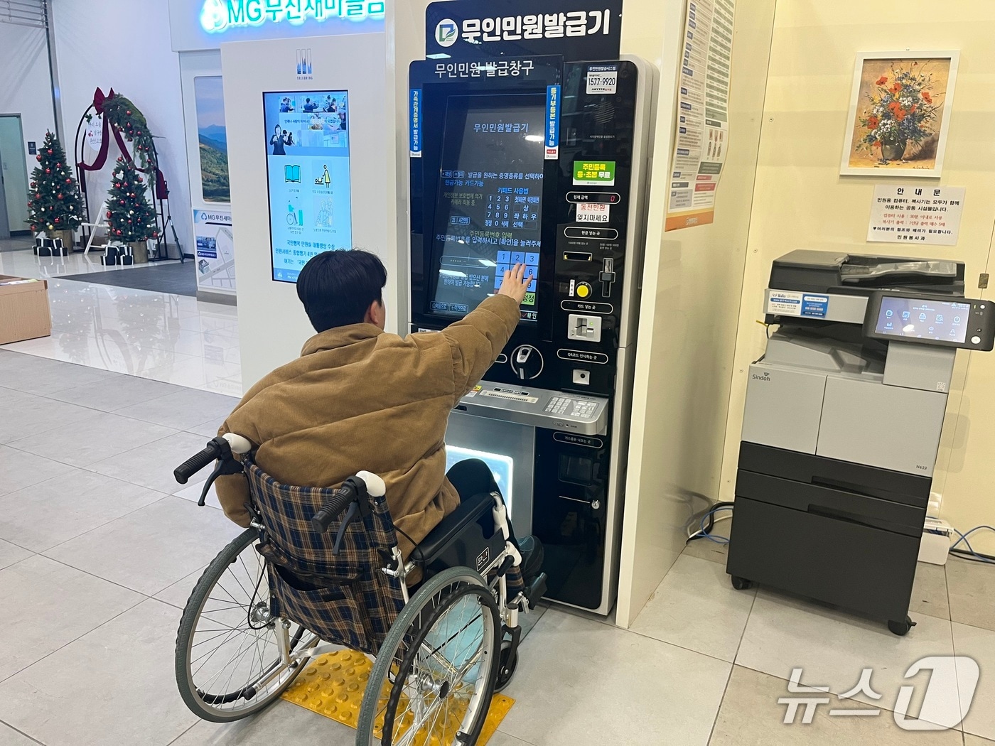 광주 남구가 장애인차별금지법 개정에 따라 구청 종합민원실과 관내 무인 민원발급기의 편의시설을 확충한다. 사진은 무장애 키오스크의 모습.(광주 남구 제공. 재판매 및 DB 금지)