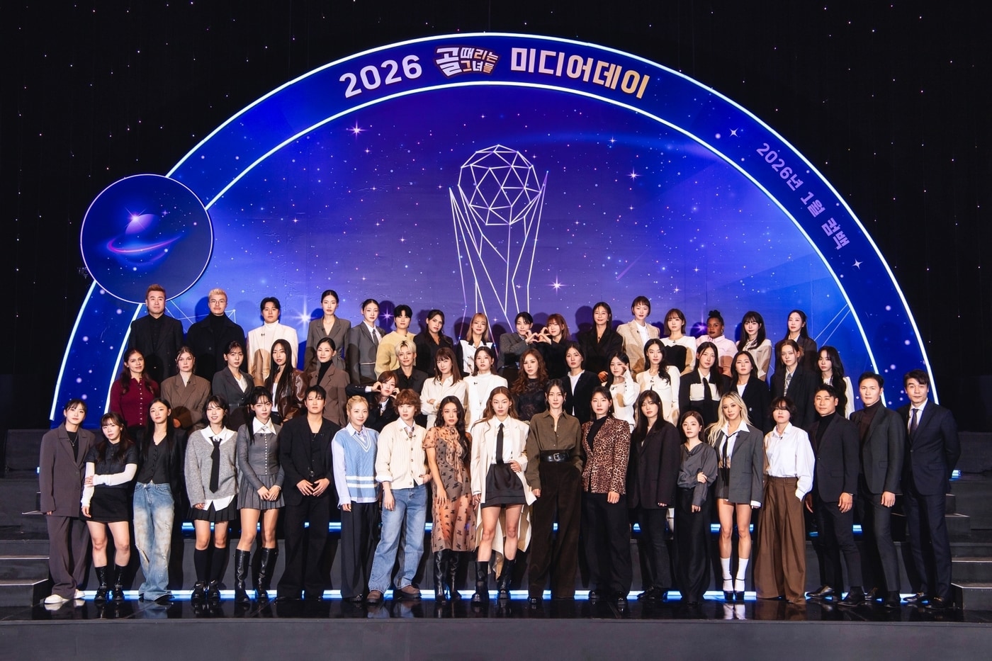 SBS '골 때리는 그녀들'