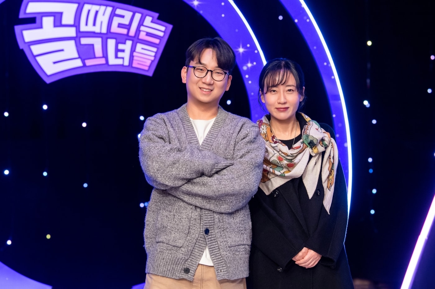 SBS '골 때리는 그녀들'