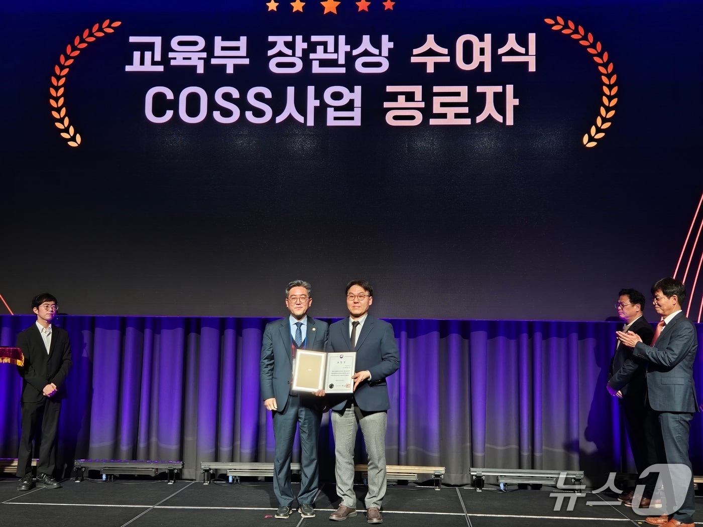 홍용근 대전대 사물인터넷 혁신융합대학사업단장(대전대학교 AI소프트웨어학부 교수)이 ‘2025 첨단소재·나노융합 혁신융합대학사업단(COSS) 성과포럼’에서 교육부 장관상을 수상했다.(대전대 제공.재판매 및 DB금지)/뉴스1 