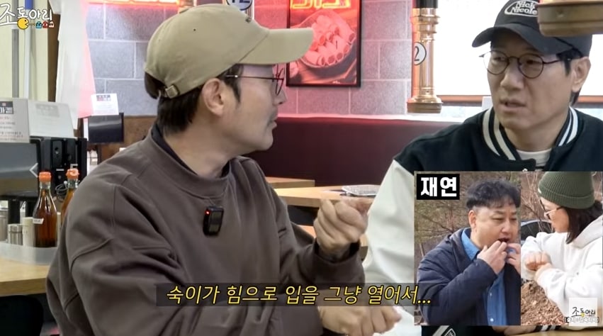 유튜브 채널 '조동아리'