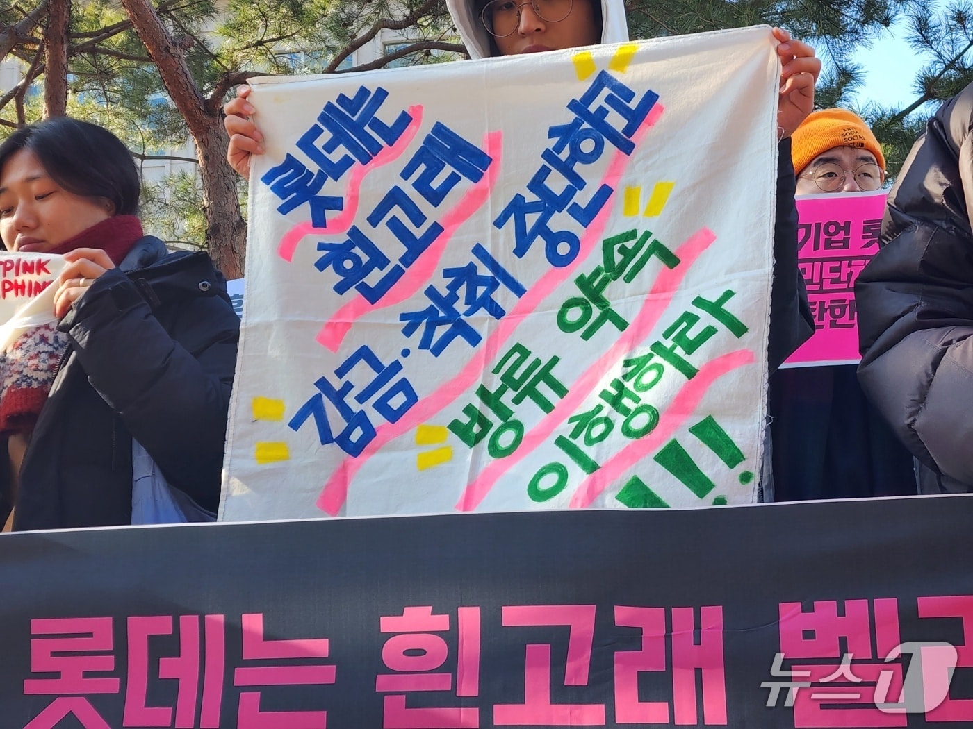 "롯데, 아직 '벨라 팔이' 중이라면 괘씸" 재판부 일침 - 뉴스 썸네일 이미지